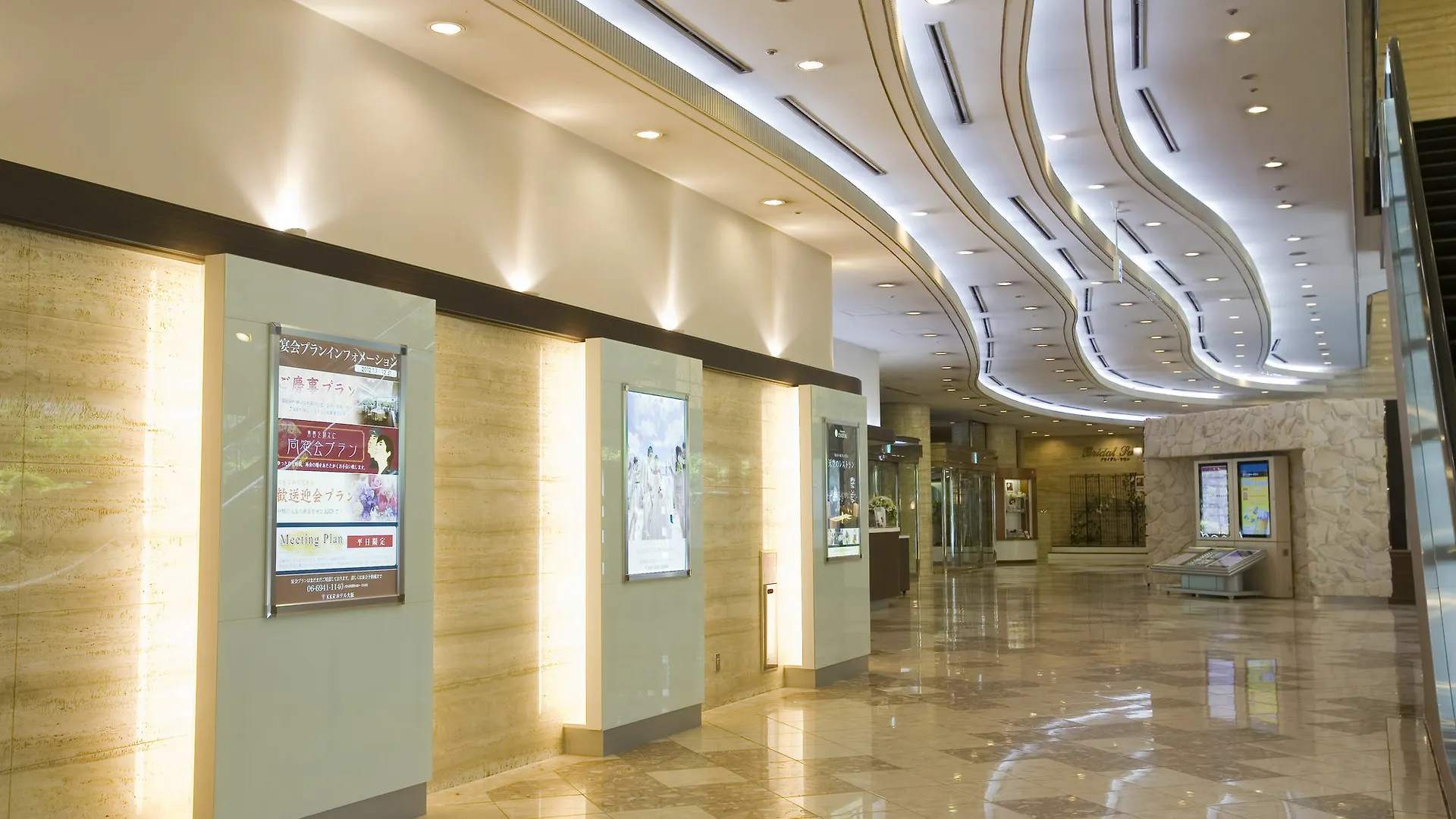 Kkr Hotel Osaka Japonya
