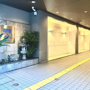 酒店 京都四条大宫东横酒店 ***