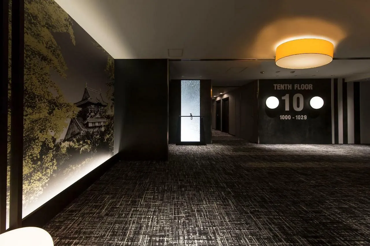 KKR Hotel Ōsaka
