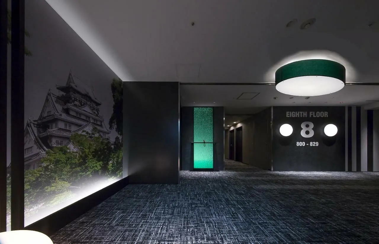 Kkr Hotel Osaka Japan