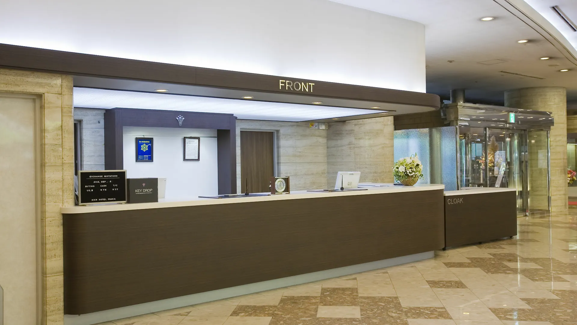 Kkr Hotel Osaka